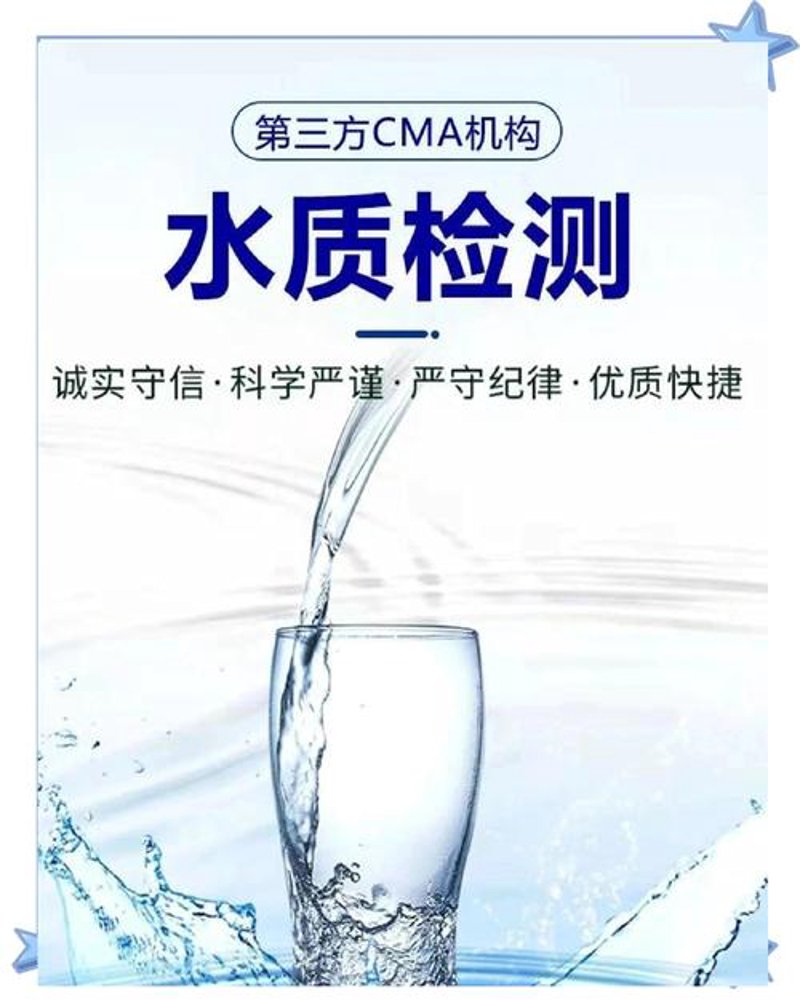 上海检测机构助力质量把控