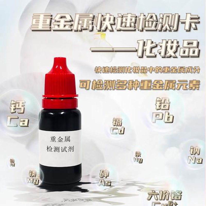 环境检测：为绿色未来保驾护航